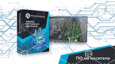 Программный комплекс Транспортировка нефти и газа «Особенности видов транспортировки нефтегазопродуктов» 43198064