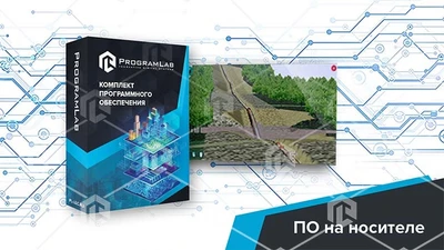 Программный комплекс Транспортировка нефти и газа «Технологические особенности и схемотехника магистрального газопровода» 1970580161