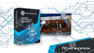 Программный комплекс Транспортировка нефти и газа «Технология замены прокладок фланцевых соединений» 1246350065