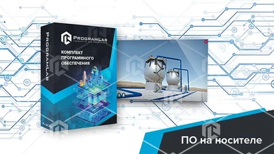 Программный комплекс Транспортировка нефти и газа «Технология замены задвижки» 350239547