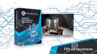 Программный комплекс Хранение нефти и газа «Резервуарные парки хранения нефти и газа» 235024999
