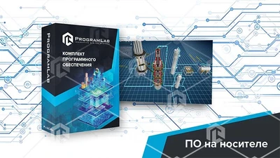 Программный комплекс “Технологии химических производств” - Основы производства аммиака 951965545
