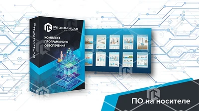 Программный комплекс "Цифровые плакаты - Нефть и газ" 610575586