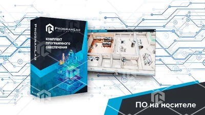 Программный комплекс "Пищевые технологии" - Производство кисломолочных продуктов 725227570