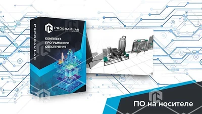 Программный комплекс «Пищевые технологии» - Производство сливочного масла, К1 1848411244