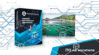 Программный комплекс "Пищевые технологии" - Аквакультура: Технологические особенности разведения рыбы и рыбоводства 1801608316