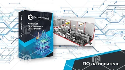 Программный комплекс «Пищевые технологии» - Цех переработки и посола рыбы 956941532