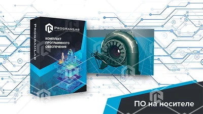 Программный комплекс "Гидроэнергетика" - Устройство и особенности гидрогенераторов 156607823
