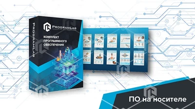 Программный комплекс "Цифровые плакаты - Сварочные технологии" 139292608