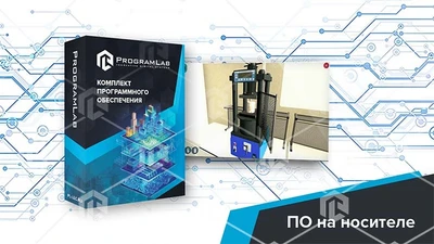 Виртуальная лабораторная работа «Определение критической силы сжатого стержня» 269158150