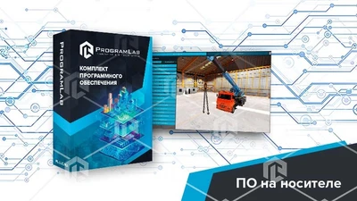 Тренажерный комплекс технологического оборудования «Такелажные и стропальные работы» К1 714870176