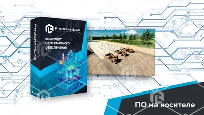 Виртуальный учебный комплекс «Строительство автомобильных дорог» 1331915554