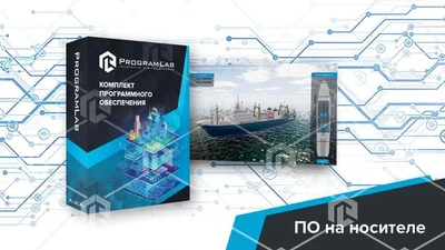 Виртуальный учебный комплекс "Теория и устройство судна VR" 1670283052