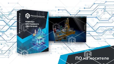 Программный комплекс "Атомная энергетика" - Особенности перегрузочной машины АЭС 798616101