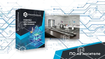 Виртуальная лабораторная работа «Определение длины световой волны с помощью дифракционной решетки» 73047414
