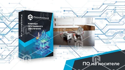 Виртуальная лабораторная работа «Изучение явления электромагнитной индукции» 1925580700