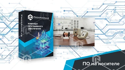 Виртуальная лабораторная работа «Изучение действия электромагнита» 1690179661