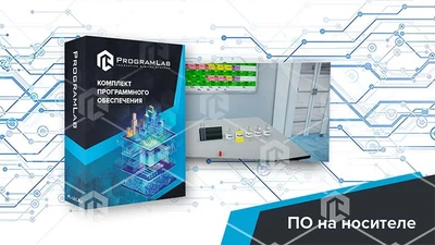 Виртуальная лабораторная работа "Химия - Химическое равновесие в гомогенной системе" 878928420
