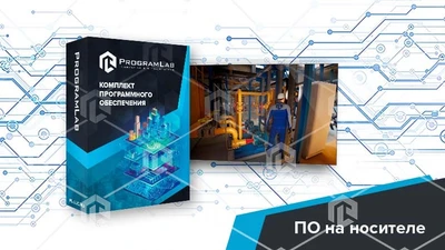 Программный комплекс "Тепловая энергетика" - Тренажер обходчика паротурбинного оборудования ТЭЦ 977169925