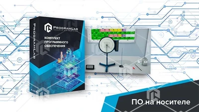 Виртуальная лабораторная работа "Химия - Количественный, седиментационный анализ" 15135654