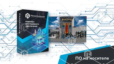 Программный комплекс "Тепловая энергетика" - Устройство и особенности котельных агрегатов ТЭЦ 1736234727