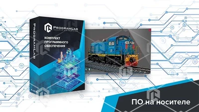 Программный комплекс "Тепловая энергетика" - Устройство и принцип работы ГТД тепловоза доставки угля ТЭЦ 1651860849