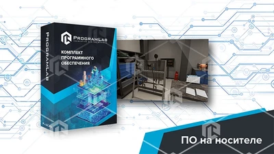 Виртуальный учебный комплекс «Техническое обслуживание и ремонт КИПиА систем теплотехнического оборудования ТЭЦ» 1388514411