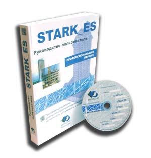 ЕВРОСОФТ Stark ES (переход на версию 2026), для пользователей Stark ES 2023 256424713