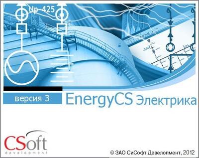 CSoft Development EnergyCS Электрика 2026 (лицензия на 2 года), сетевая лицензия, доп. место 1237928887