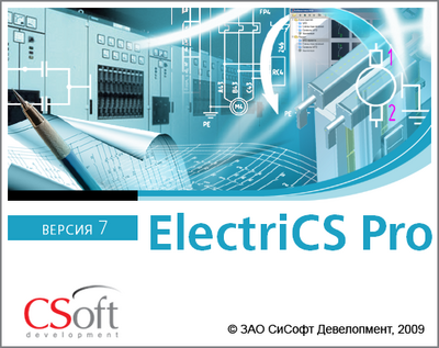 CSoft Development ElectriCS Professional 7 (подписка на обновления), на 3 года 537019689