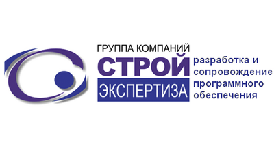 Стройэкспертиза Фундамент (коробочная версия), Цена за комплект с ключом 869413956