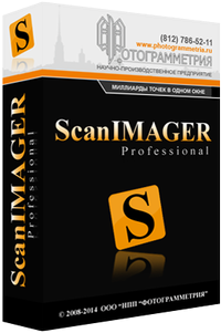 НПП «Фотограмметрия» ScanIMAGER (лицензия), Standard 386269339