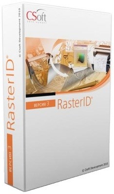 CSoft Development RasterID 3.6 (бессрочная лицензия c дополнительным модулем распознавания, Content AI FineReader 9.0), сетевая лицензия, доп. место 20182553