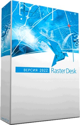 CSoft Development RasterDesk Pro 2022 (перекрестное обновление), с версии RasterDesk 2022.x на RasterDesk Pro 2022.x, локальная лицензия 702891804