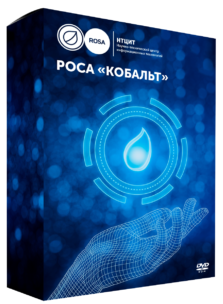 РОСА «КОБАЛЬТ» (расширенная техническая поддержка на 1 год), сервер 1283746083