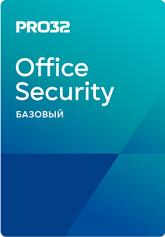 PRO32 Office Security Base лицензия на 3 года 3 устройства 401772317