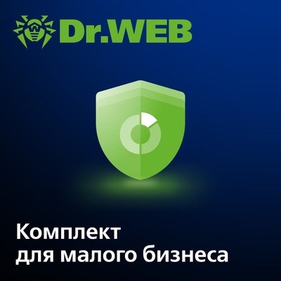 Доктор Веб Комплект Dr.Web «Малый бизнес», Лицензия на 1 год коробочная версия 1335339766