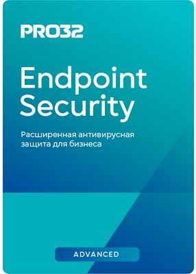 PRO32 Endpoint Security Advanced миграция 2 года 105 пользователей 90473317