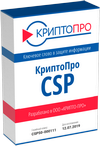 КриптоПро CSP для Astra Linux SE, Лицензия на право использования СКЗИ КриптоПро CSP версии 5.0 класс КС3 для одного TLS-сервера Astra Linux Special Edition до 5000 одновременных подключений 971917284