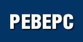 SKD РЕВЕРС 8000 (комплект лицензий), Проходные 1847889993