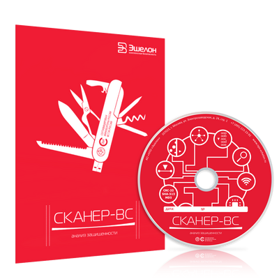 НПО «Эшелон» Сканер-ВС 7 в комплекте OC CH Astra Linux Special Edition, НПЕШ.00606-01, Лицензия на 1 год, рег (№ 231 на флеш-носителе), на 512 IP адресов 2051996479