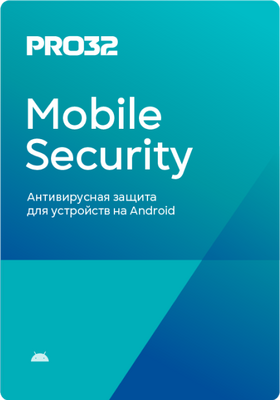 PRO32 Mobile Security (лицензия на 5 лет), на 1 устройство 1512493850