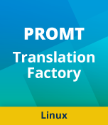 Модуль установки специализированных моделей для PROMT Translation Factory (рег.номер ПО 11591) на 12 месяцев, Комплектация: одна специализированная модель на выбор 330002430