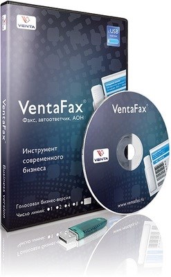 Вента VentaFax (лицензия Бизнес-версия, электронная версия), 32-х линейная бизнес-версия 217006091