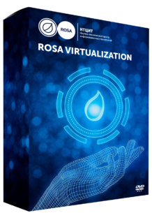 РОСА ROSA Virtualization (лицензия Программная система управления средой виртуализации с подсистемой безагентного резервного копирования виртуальных машин), версия 3.0 - ФСТЭК 1host (до2ЦПУ) (включая 1 год стандартной поддержки) 1496131878