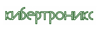 Cybertronix КиберДИПЛОМ (лицензия 2022 на 1 год), ДПО 1293603067