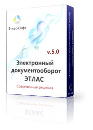 AtlasSoft Электронный документооборот ЭТЛАС, Дополнительные Модули (серверная лицензия), Автораспознавание атрибутов документов 576963016