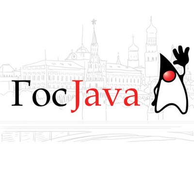 Лаборатория 50 ГосJava (лицензия на право установки и использования на 1 год), ГосJava (сервер) 926492405