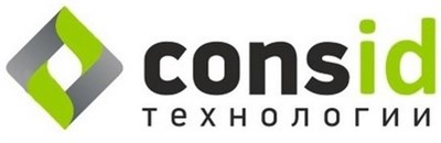 CONSID.Store (версия ТСД), 1 штука 560608063