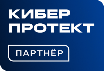 Киберпротект Кибер Хранилище, редакция для предустановленных ОС (сертификат на сопровождение ПО Кибер Хранилище), лицензия на 500 ТБ 135374301